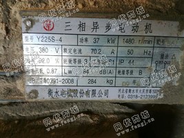 出售Y225S-4/37KW/380V电动机一台