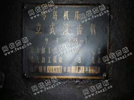 出售一台二手青岛Y38-1立式滚齿机