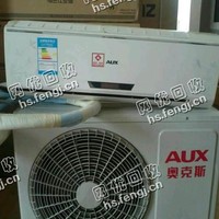 05年格力1P挂壁式空调回收
