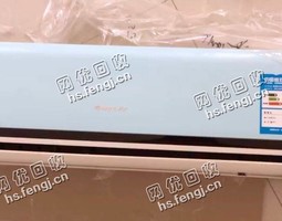 报废空调回收