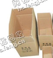 老唐废纸箱回收