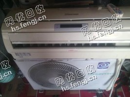 05年1P挂壁式空调回收