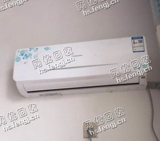 报废挂壁式空调回收