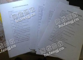 老牟旧试卷回收