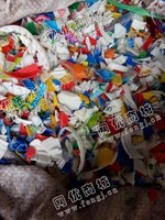 湖南娄底出售HDPE杂色瓶盖破碎料