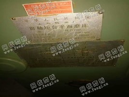 出售一台二手上海M7120A卧轴矩台平面磨床