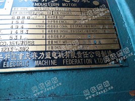 出售YR1250-12/1250KW/6000V交流异步电动机一台
