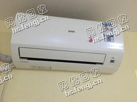05年1.5P挂壁式空调回收