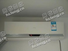 回收05年1.5P挂壁式空调回收