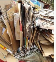 陕西西安长安区废纸箱回收