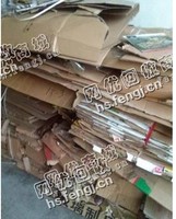 陕西延安地区废纸箱回收