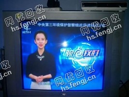 29寸老式电视机回收