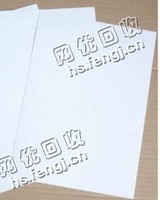 北京海淀区旧办公纸回收