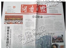 重庆江北区旧报纸回收