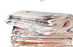 西安地区废报纸回收