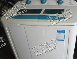 芙蓉区星沙大道老刘旧半自动洗衣机回收