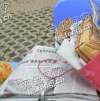 芙蓉区农园路老毛旧报回收