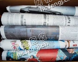 老唐旧报回收