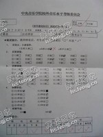 老唐旧试卷回收