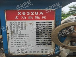 出售一台二手喜力X6328A多功能铣床