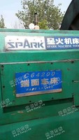出售一台二手星火出售C64200端面车床