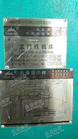 出售一台二手宏泰TX2016龙门铣机床