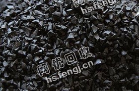 运动鞋黑色边角料回收