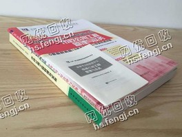 浙江杭州地区旧课本纸回收