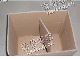 新民废纸箱回收