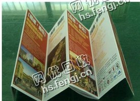 辽宁大连西岗区废铜版纸回收