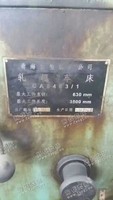 出售一台二手青海CA8463/1轧辊车床