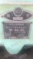 出售一台二手南京Q11-8*2500剪板机