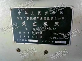 出售一台二手南京CH460数控车床