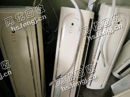 1P老式挂壁式空调回收