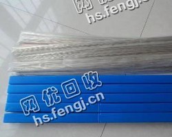 广东地区50％银焊条回收