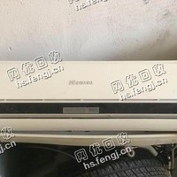 报废挂壁式空调回收