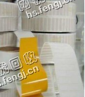 河南郑州地区废铜版纸回收