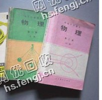 河南郑州地区旧课本纸回收