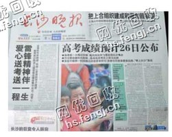 江苏南京地区旧报纸回收