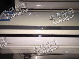 05年1.5P挂壁式空调回收