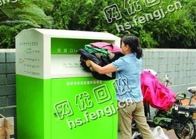 浙江金华地区箱子货回收