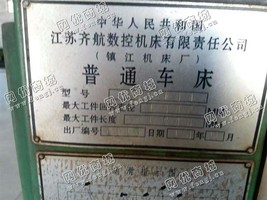 出售一台二手江苏CZ61100C普通车床