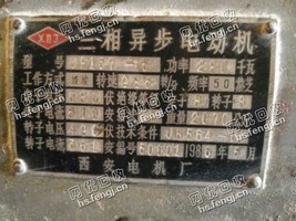 回收JR137-6/280KW/380V电动机一台