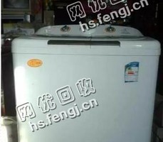报废双缸半自动洗衣机回收