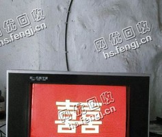 21寸老式电视机回收
