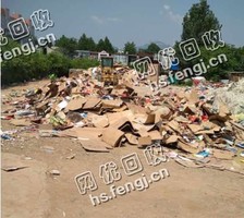 湖北武汉洪山区废黄板纸回收