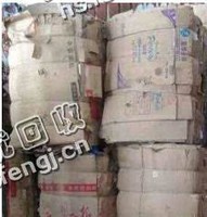 山东即墨地区废黄板纸回收