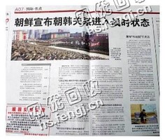 安徽安庆地区旧报纸回收