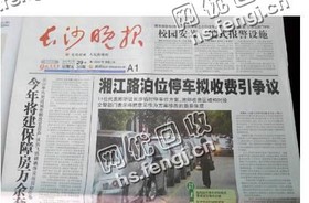 浙江宁波江东区旧报纸回收