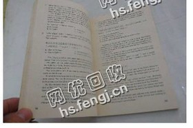 高新旧书纸回收